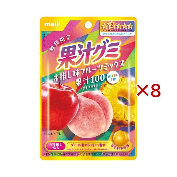 【期限近いのでお安くしてます】果汁のしずく Gummy 10個セット グミ 果汁グミ推し味フルーツミックス ( 47g×8セット )/ 果汁グミ : 爽快