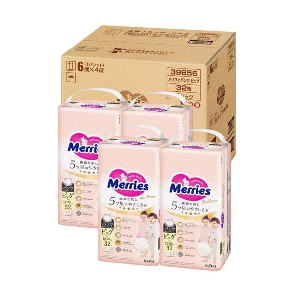 メリーズ おむつ パンツ ファーストプレミアム ビッグサイズ 梱販売用 ( 4個入×2セット(1個32枚) )/ メリーズ ファーストプレミアム