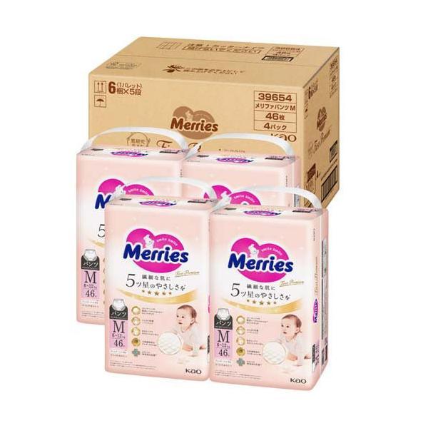 メリーズ おむつ パンツ ファーストプレミアム Mサイズ 梱販売用 ( 4個入×2セット(1個46枚) )/ メリーズ ファーストプレミアム