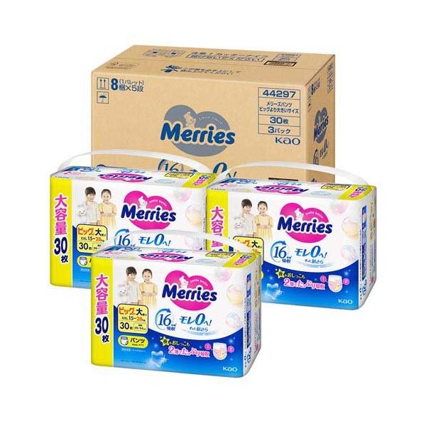 メリーズ エアスルー パンツ ビッグより大きいサイズ 梱販売用 ( 3袋入