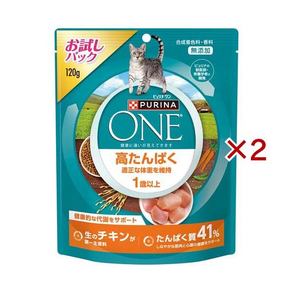 ピュリナ ワン キャット ドライ 高たんぱく 適正な体重を維持 チキン
