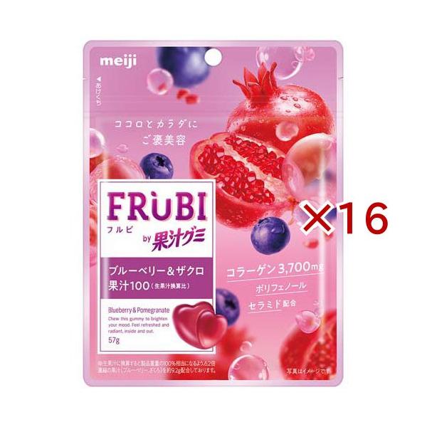 FRUBI by果汁グミ ブルーベリー＆ざくろ ( 57g×16セット )/ 果汁グミ