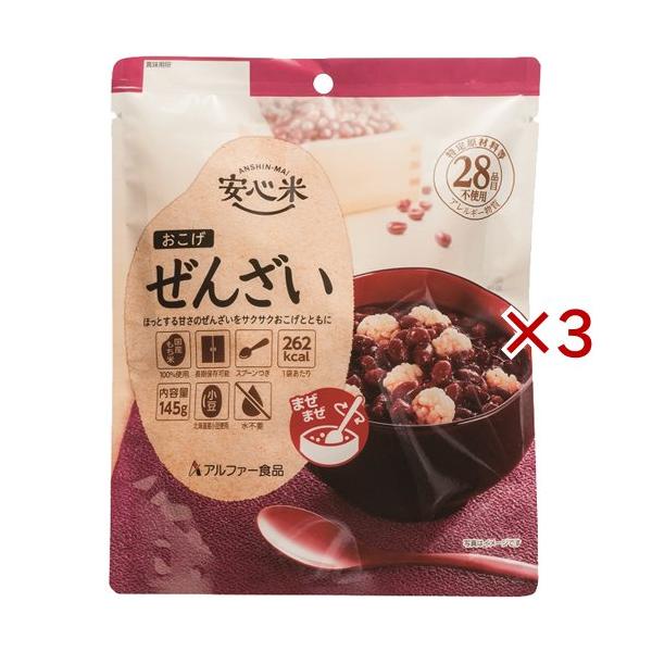 他サイト： 安心米 おこげ ぜんざい ( 145g×3セット )/ 安心米の商品画像