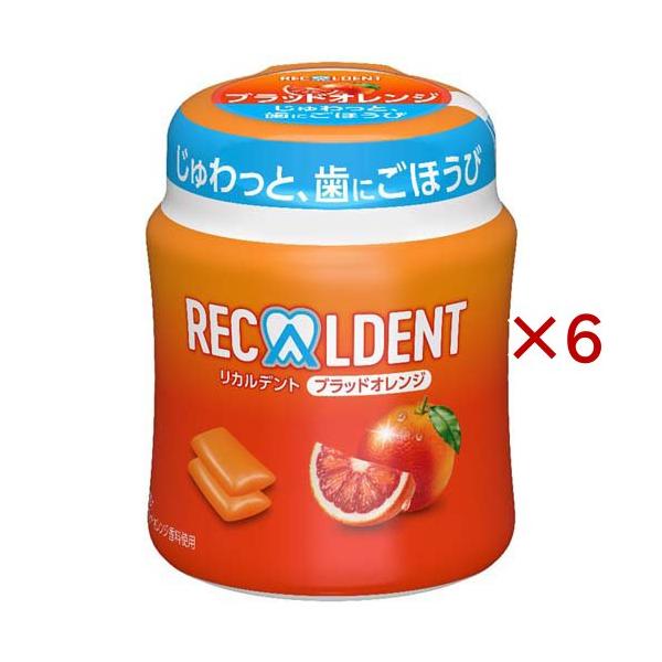 リカルデント ブラッドオレンジガム ボトル ( 130g×6セット