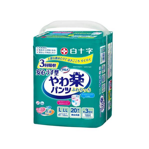 サルバ やわ楽パンツ 安心うす型 男女共用 L-LLサイズ 3回吸収 ( 20枚