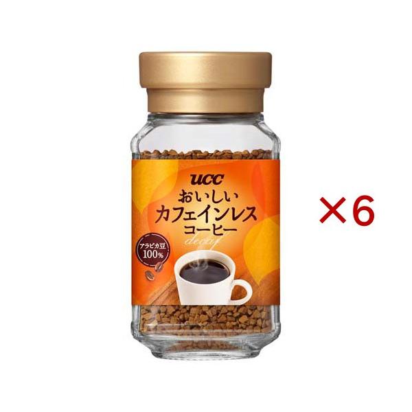 UCC おいしいカフェインレスコーヒー 瓶 ( 45g×6セット )/ おいしいカフェインレスコーヒー