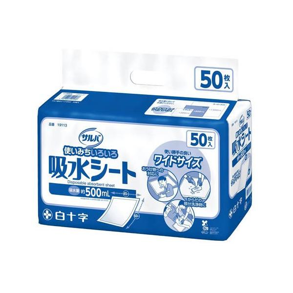 soukai_63682
