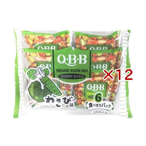 QBB わさび豆ミックス 食べきりパック ( 108g×12セット )/ QBB