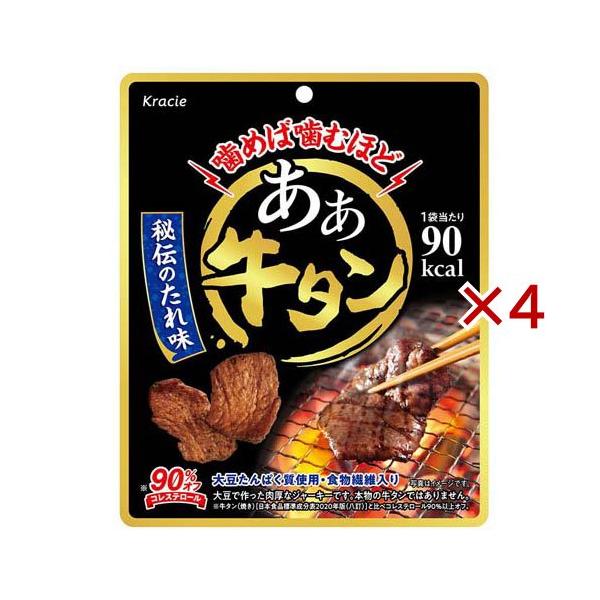 ami牛タン先〜タン中ジャーキー250g✖︎5 あぁ牛タン ( 30g×4セット )/ クラシエフーズ : 爽快ドラッグ - 通販