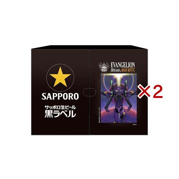 サッポロ 黒ラベル エヴァンゲリオン デザイン缶セットBOX ( 2セット