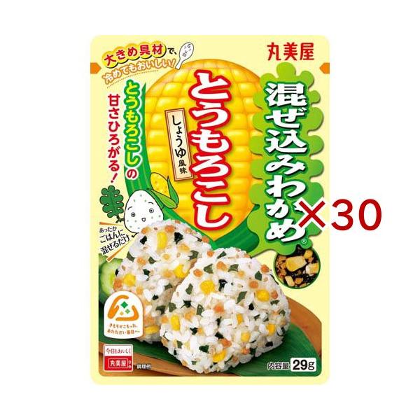 混ぜ込みわかめ とうもろこし ( 29g×30セット )/ 丸美屋 : 爽快