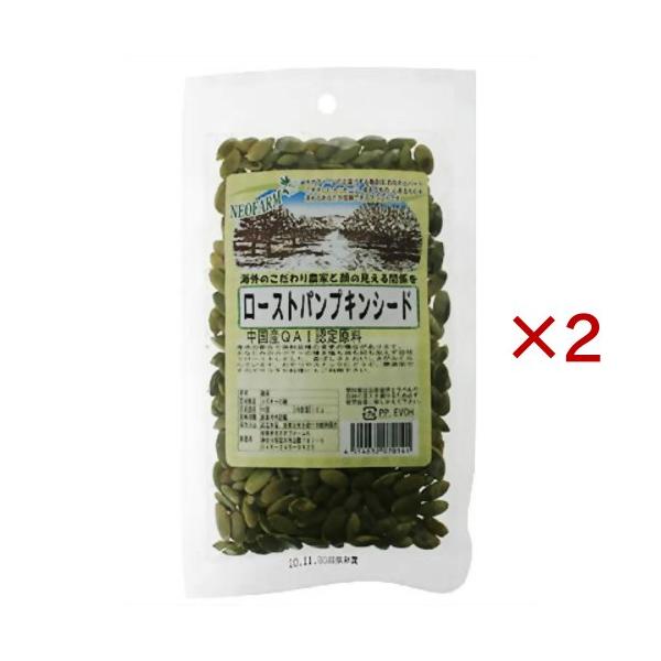 ネオファーム ローストパンプキンシード ( 70g×2セット )/ NEOFARM(ネオファーム)