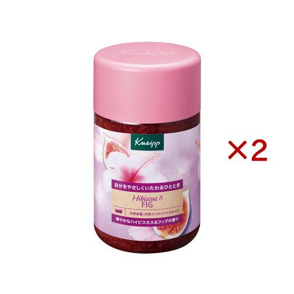 クナイプ バスソルト ハイビスカス＆フィグの香り ( 850g×2セット