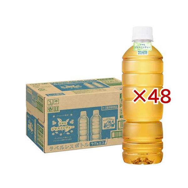 アサヒ ジャスミンティー ラベルレスボトル ( 24本入×2セット(1本500ml