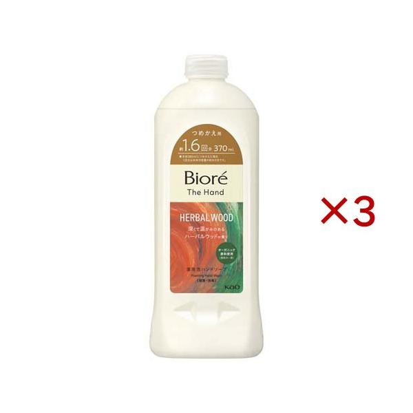ビオレ ザハンド 泡ハンドソープ 詰替340ml×30本 ビオレ ザ ハンド 泡ハンドソープ ハーバルウッドの香り つめかえ用