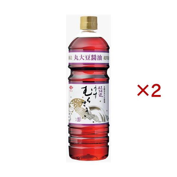 超特選うすむらさき 生 ( 1L×2セット )/ チョーコー