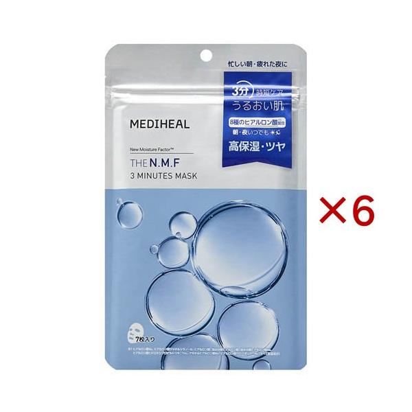 メディヒール NMF3ミニッツマスク ( 7枚入×6セット )/ MEDIHEAL(メディ