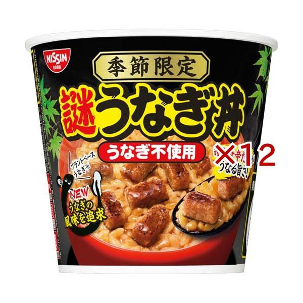 日清 謎うなぎ丼 ケース ( 6食入×2セット(1食84g) )/ 日清食品