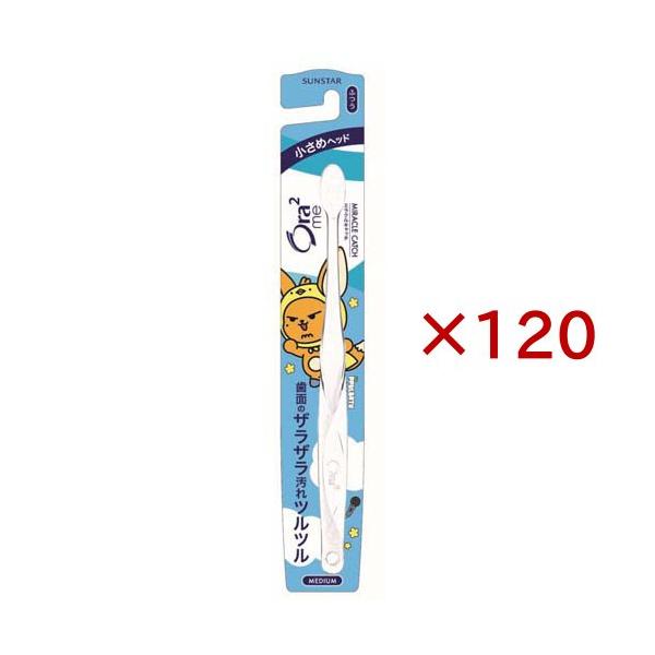 Ora2meハブラシ ミラクルキャッチふつう プルバトゥ コラボパッケージ ( 120セット )/ Ora2(オーラツー)