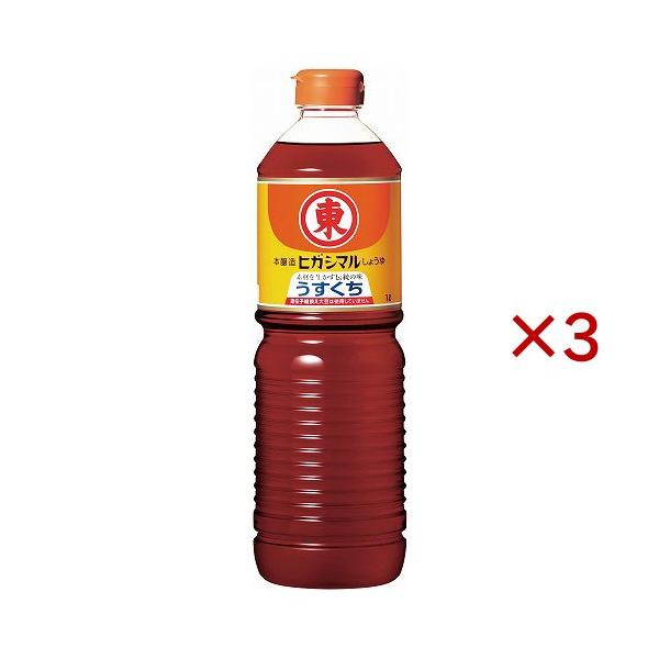 ヒガシマル うすくちしょうゆ ( 1L×3セット )/ ヒガシマル