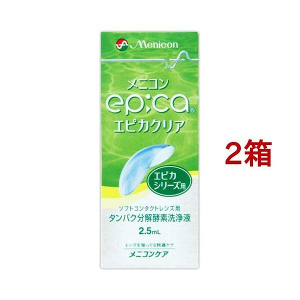 GsJNA GsJV[Yp ( 2.5ml*2Zbg )/ GsJ