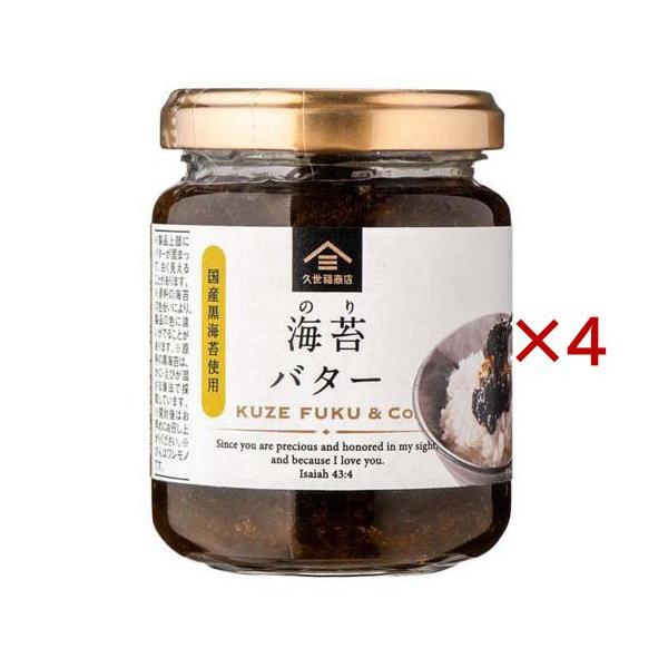 他サイト： 海苔バター ( 145g×4セット )/ 久世福商店の商品画像