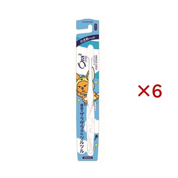 Ora2meハブラシ ミラクルキャッチふつう プルバトゥ コラボパッケージ ( 6セット )/ Ora2(オーラツー)