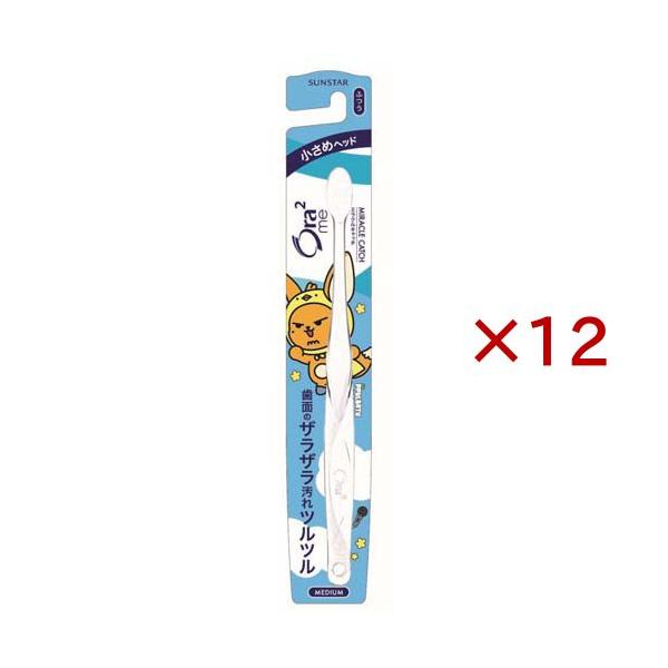 Ora2meハブラシ ミラクルキャッチふつう プルバトゥ コラボパッケージ ( 12セット )/ Ora2(オーラツー)