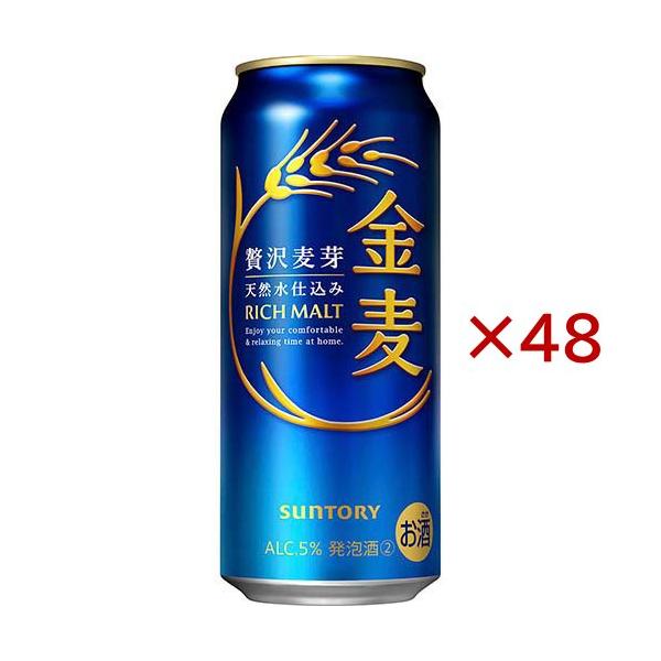 (訳あり)サントリー 金麦 ( 24本入×2セット(1本500ml) )