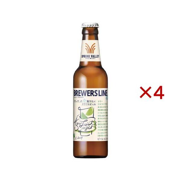 スプリングバレー ブルワーズライン #2 サワーツイストラガー ( 330ml×4セット )/ SPRING VALLEY