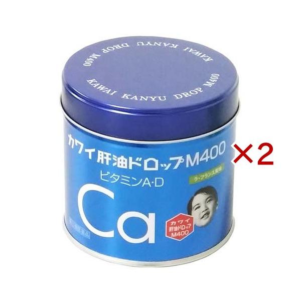 (第(2)類医薬品)カワイ肝油ドロップ M400 ( 180粒×2セット )