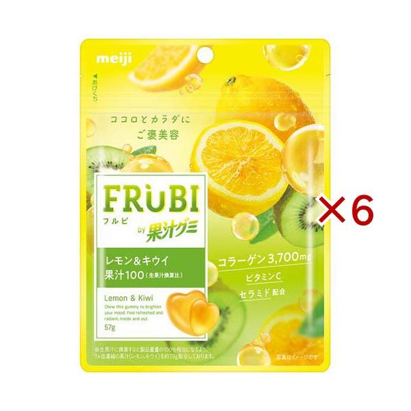 FRUBIby果汁グミレモン＆キウイ ( 57g×6セット )/ 果汁グミ
