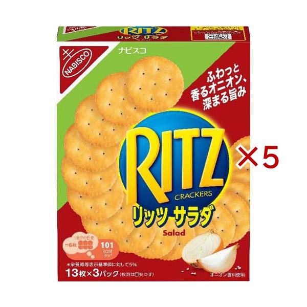リッツ サラダクラッカー ( 128g×5セット )/ リッツ