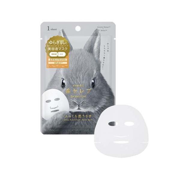鼻セレブ スキンリズム 美容液マスク ふっくら肌うさぎ ( 6セット )/ ネピア(nepia)