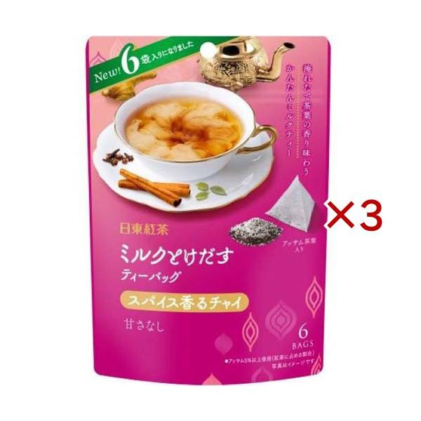 三井農林 日東紅茶 ミルクとけだすティーバッグ スパイス香るチャイ 6袋 ×3袋