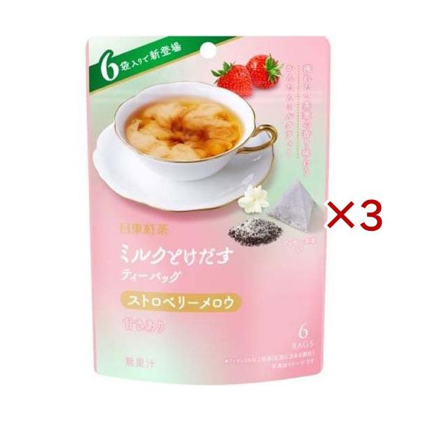 三井農林 日東紅茶 ミルクとけだすティーバッグ ストロベリーメロウ 6袋 ×3袋
