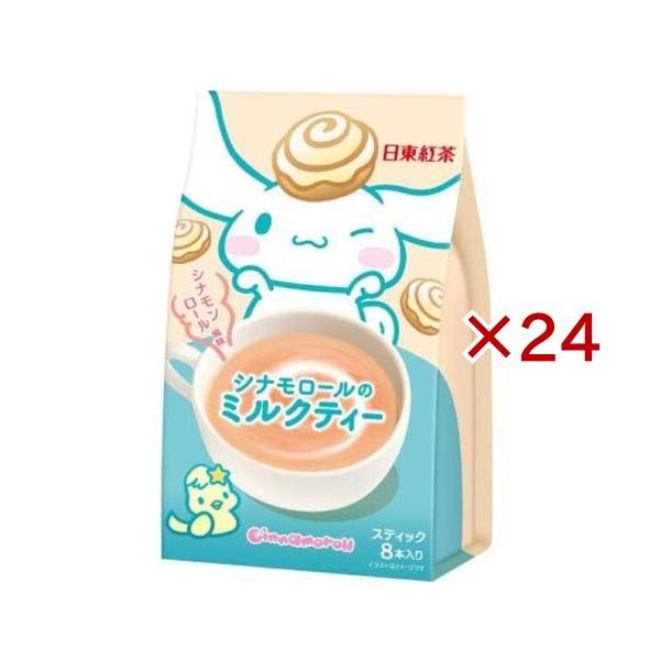 日東紅茶 シナモロールのミルクティーシナモンロール風味 ( 8本入×24セット )/ 日東紅茶