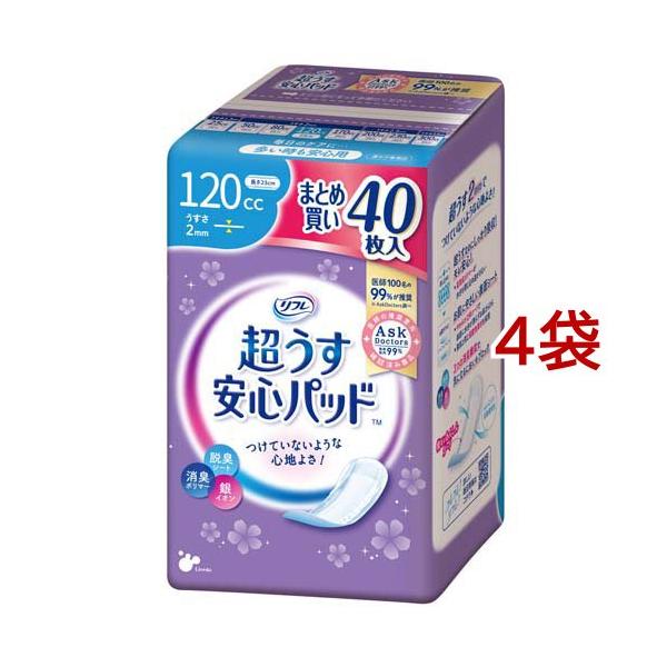 リフレ 超うす安心パッド 多い時も安心用 120cc まとめ買いパック