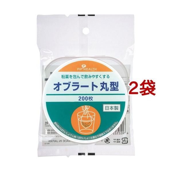 sbv Iu[g ی^ a90mm ( 200*2܃Zbg )