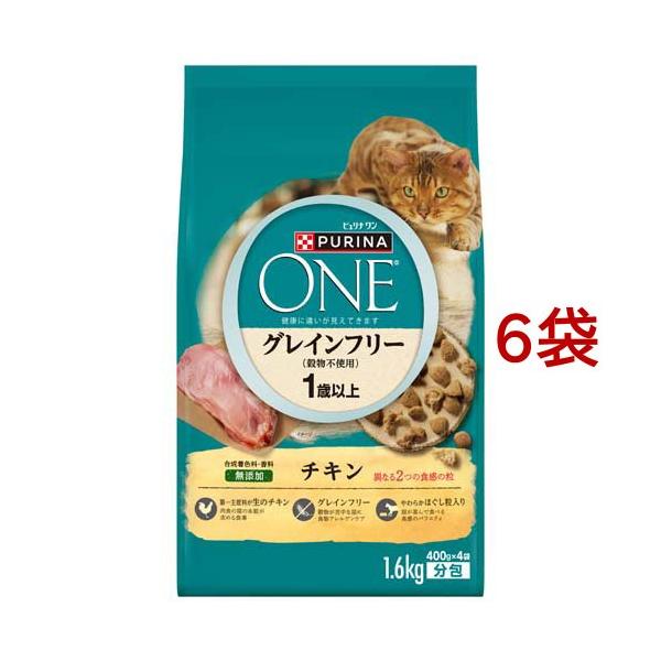 ピュリナ ワン キャット ドライ 1歳から全ての年齢に グレインフリー