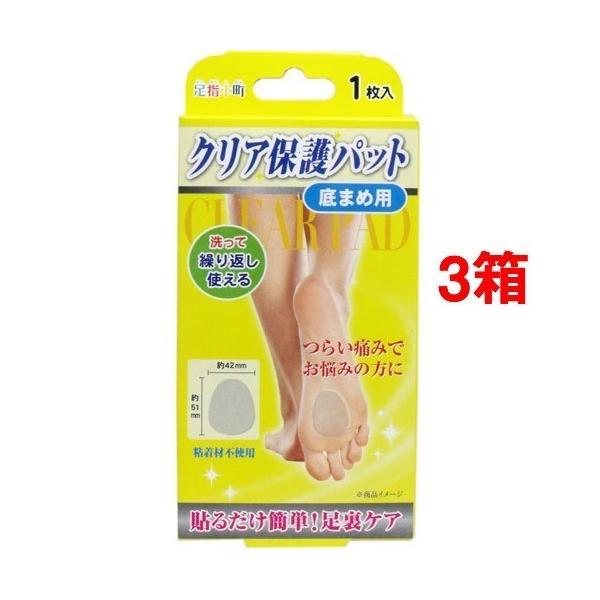 w NAیpbg ܂ߗp ( 1*3Zbg )/ w