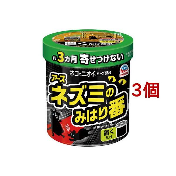 ネズミのみはり番 忌避ゲル ねずみよけ 忌避剤 置き型 鼠 いなくなる