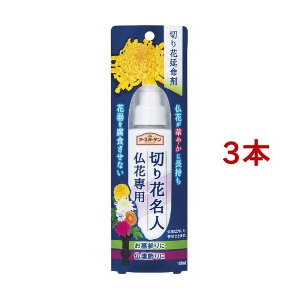 延命剤の通販・価格比較 - 価格.com 延命剤の通販・価格比較 - 価格.com