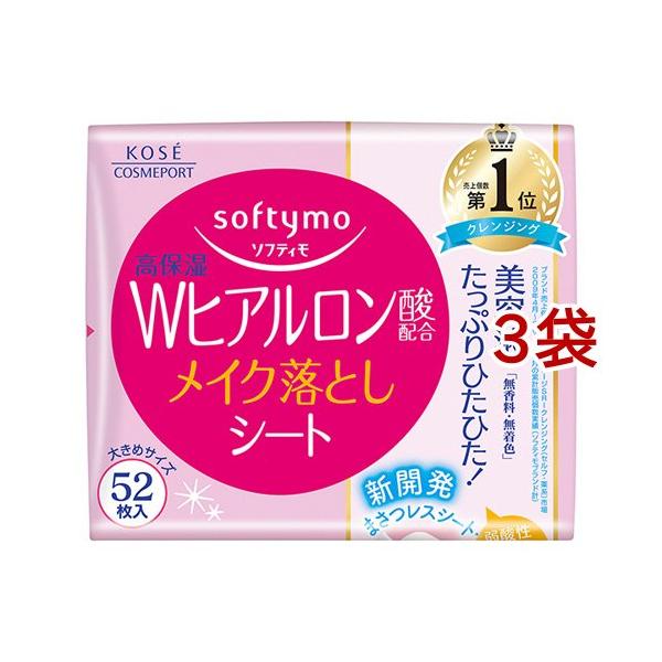 soukai_66085