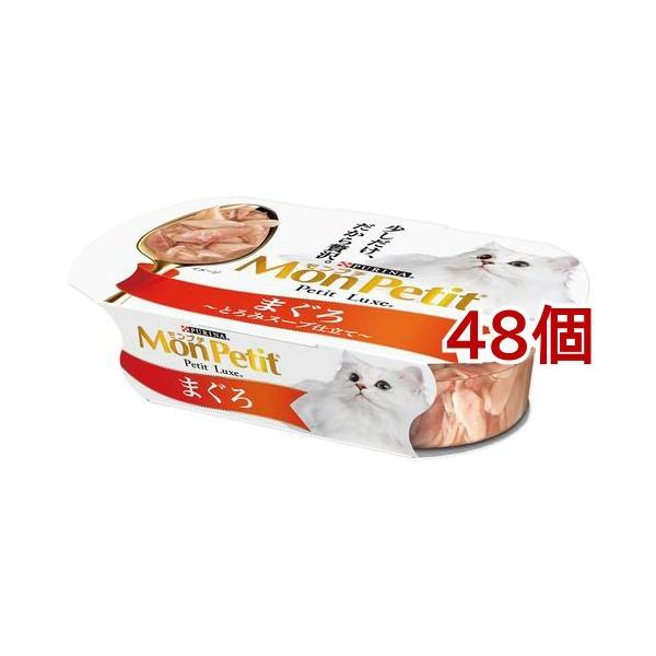 �����v�` �v�`�����N�X �J�b�v �܂��� ( 57g*48�Z�b�g )/ �����v�` ( �L���b�g�t�[�h )