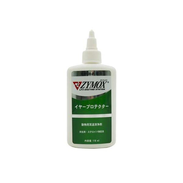 Zymox Otic Enzymatic Solution without Hydrocortisone, 1.25 oz Bottle