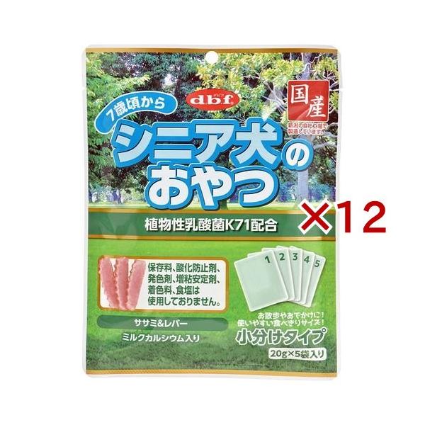 デビフ シニア犬のおやつ 植物性乳酸菌K71配合 ( 5袋入×12セット(1袋