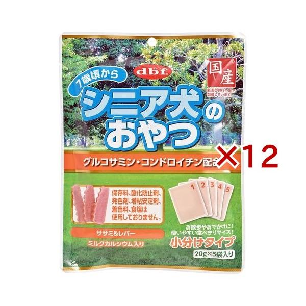 デビフ　30パック　シニア犬のおやつ　植物性乳酸菌Ｋ７１配合 20g×5袋×30 ケース販売】デビフペットdbf シニア犬のおやつ 植物性乳酸菌K71
