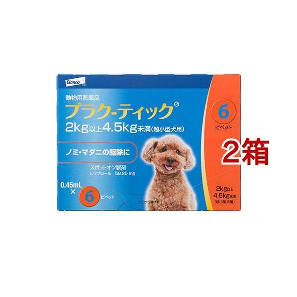 ypiz vN-eBbN 2`4.5kg ( 0.45ml*6{*2Zbg )/ GR