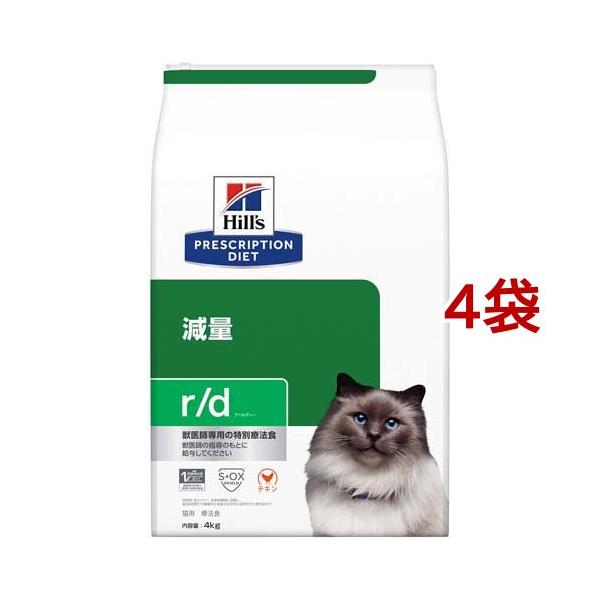 r／d アールディー  チキン 猫用 療法食 キャットフード ドライ ( 4kg )/ ヒルズ プリスクリプション・ダイエット
